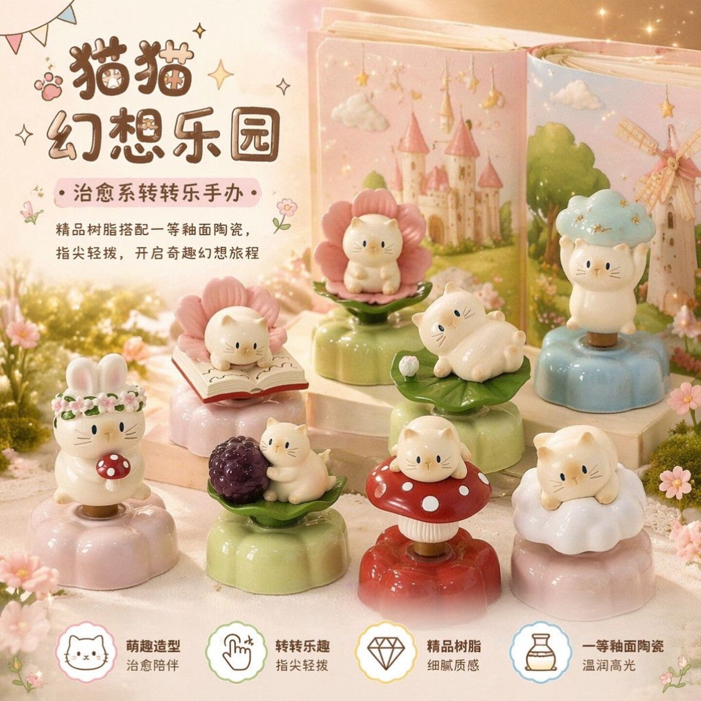 9 ชิ้น/ชุด กล่องสุ่ม PAI Fanta - Resin Art Case บทวิจารณ์และราคา